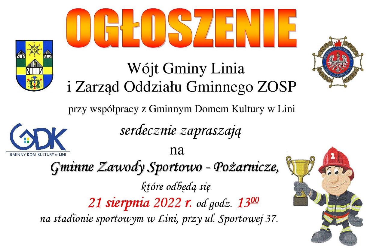 Gminne Zawody Sportowo - Pożarnicze    21 sierpnia 2022 r.