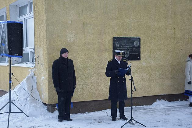 Święto Patrona Szkoły w Pobłociu