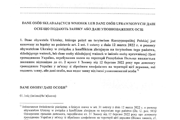 Jednorazowe świadczenie pieniężne w wysokości 300 zł na osobę dla obywatela Ukrainy